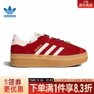 休闲鞋 adidas阿迪达斯三叶草春季 BOLD运动鞋 GAZELLE KJ4293 女鞋
