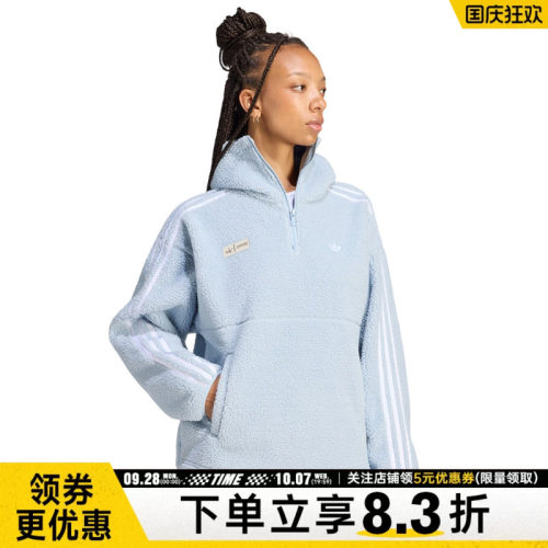 阿迪达斯运动休闲卫衣