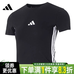 adidas阿迪达斯春季 T恤JC8325 女子运动休闲圆领短袖