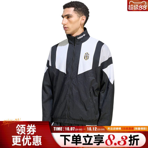阿迪达斯运动休闲夹克外套