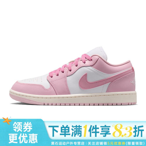 nike耐克运动鞋休闲鞋