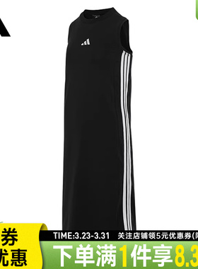 adidas阿迪达斯夏季女子运动休闲连衣裙JE1208