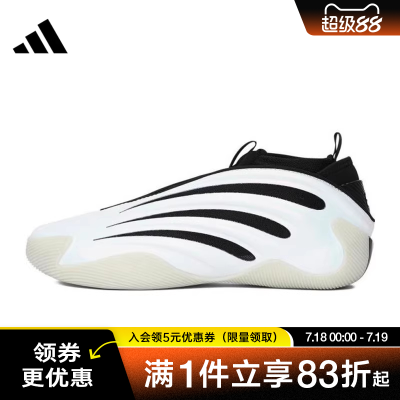 阿迪达斯运动鞋篮球鞋