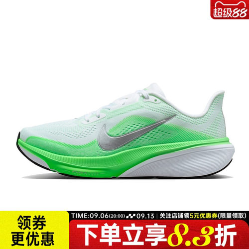 nike耐克运动训练跑步鞋