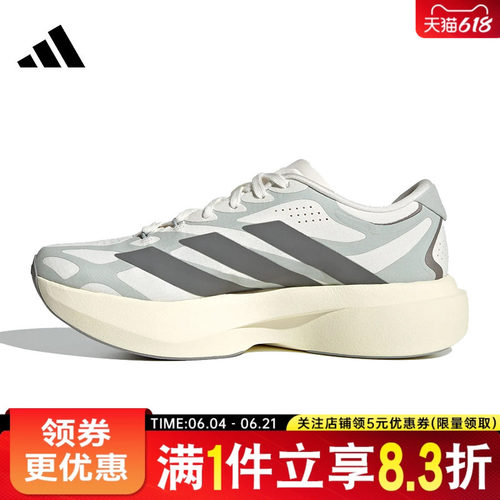 adidas阿迪达斯夏季女鞋ADIZERO EVO SL EXO运动训练跑步鞋KJ0440