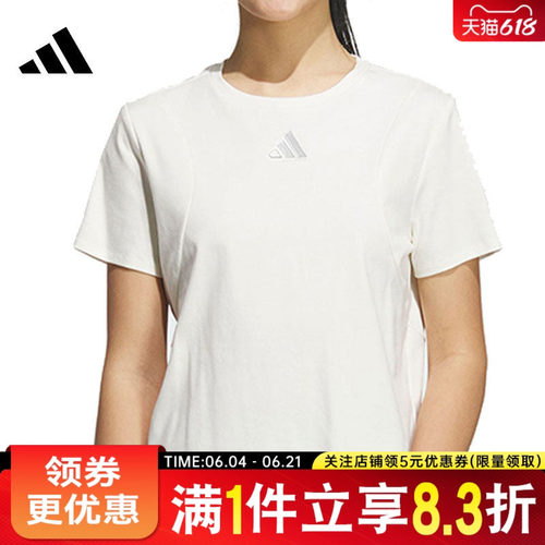 阿迪达斯运动训练休闲T恤