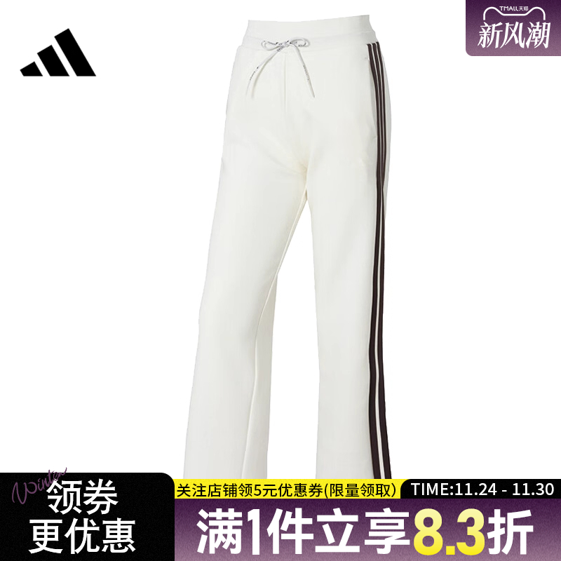 阿迪达斯运动休闲长裤