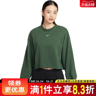 nike耐克运动休闲卫衣