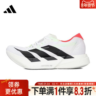 adidas阿迪达斯秋季男鞋ADIZERO ADIOS PRO 4运动鞋跑步鞋JR1094