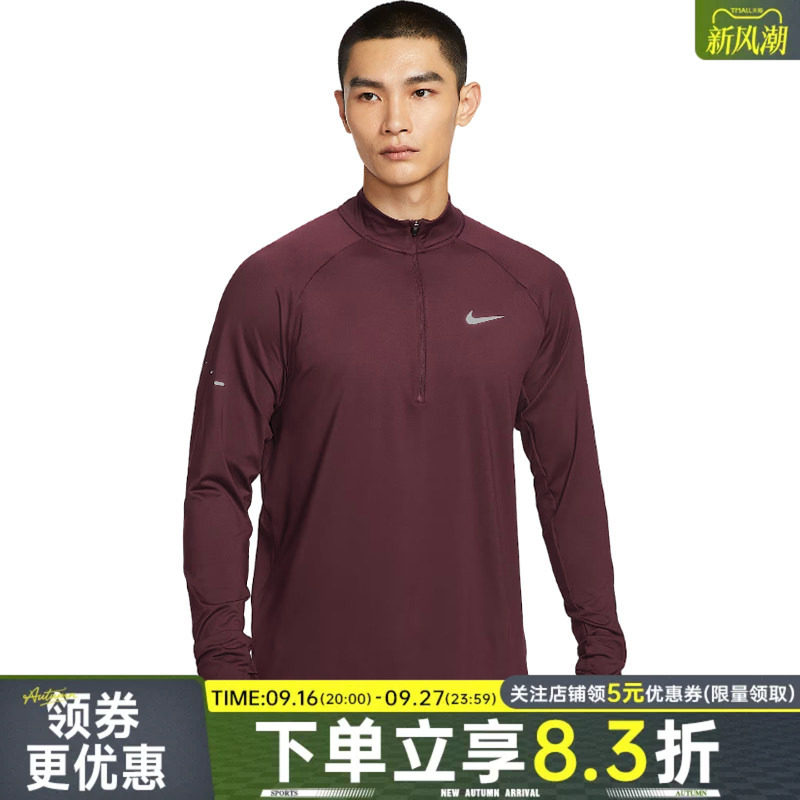 nike耐克运动训练休闲T恤