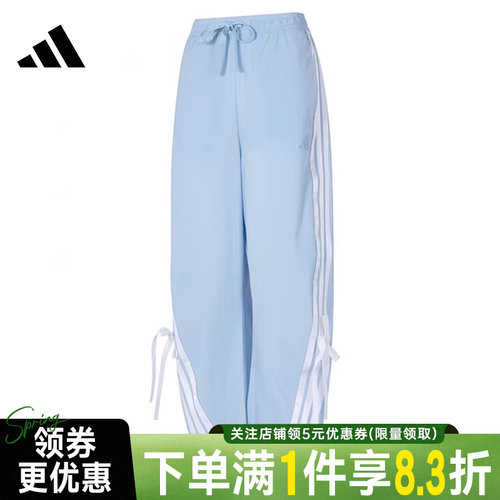 阿迪达斯运动休闲长裤