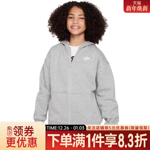 nike耐克春季 063 女大童运动休闲连帽夹克外套FD2931