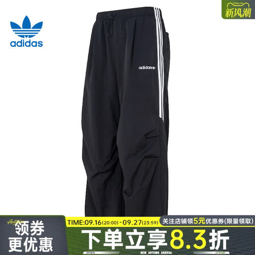 阿迪达斯运动休闲长裤