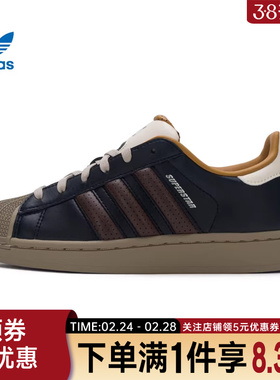 adidas阿迪达斯三叶草冬季男女鞋贝壳头运动鞋休闲鞋板鞋JP9187