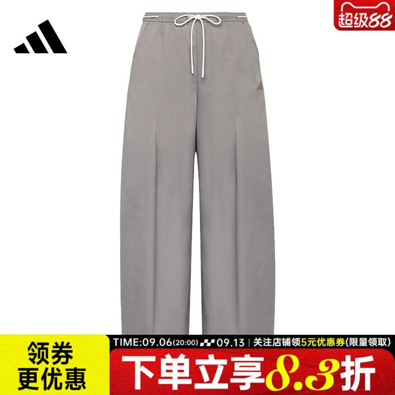 adidas阿迪达斯DANCE秋季女子休闲梭织裤宽松透气运动长裤KZ4224