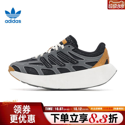 阿迪达斯运动鞋休闲鞋