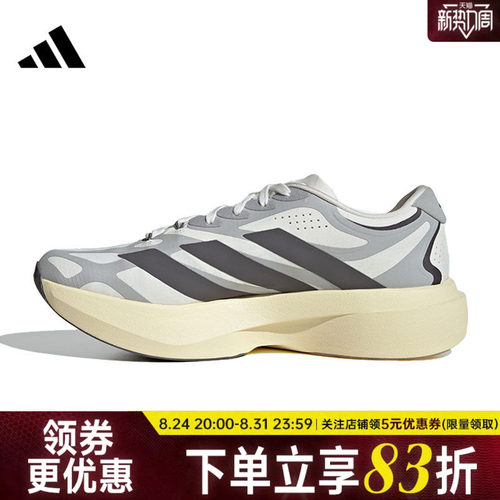 adidas阿迪达斯夏季男鞋ADIZERO EVO SL EXO运动训练跑步鞋KJ0430