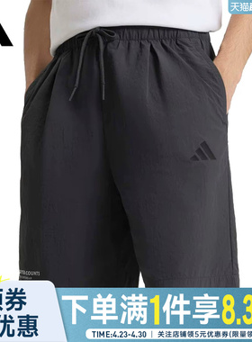 adidas阿迪达斯夏季男子运动休闲五分裤短裤KR2603