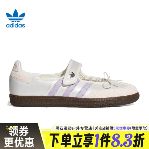 阿迪达斯运动鞋休闲鞋