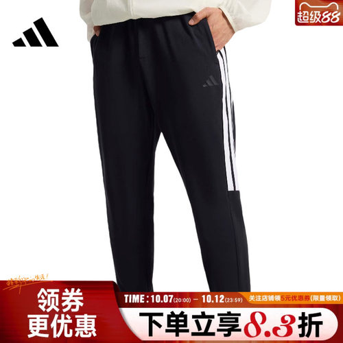 阿迪达斯运动休闲长裤