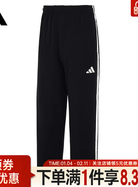 adidas阿迪达斯春季男子运动休闲长裤KU5387