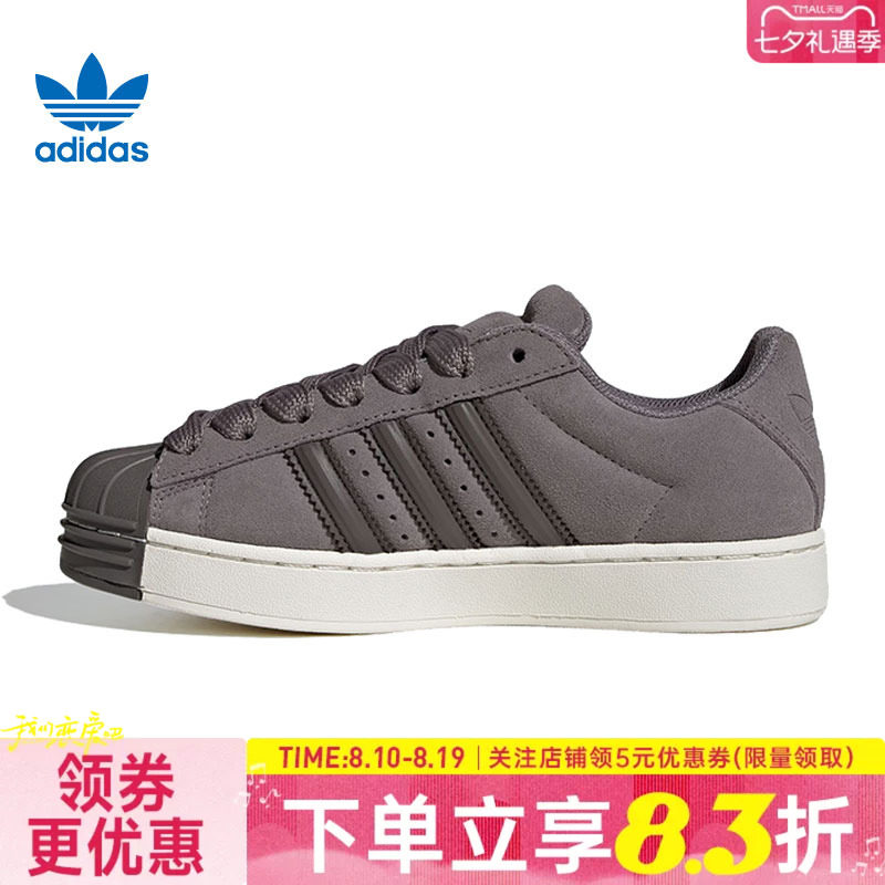阿迪达斯运动鞋休闲鞋
