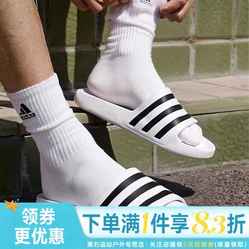阿迪达斯运动鞋休闲拖鞋