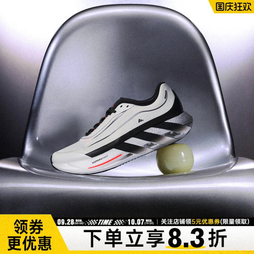 阿迪达斯运动训练跑步鞋