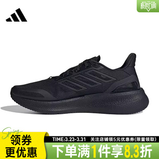 跑步鞋 5CLIMACOOL运动鞋 JS5061 PUREBOOST adidas阿迪达斯春男女鞋