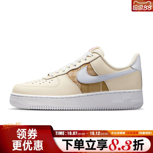 nike耐克运动鞋休闲鞋