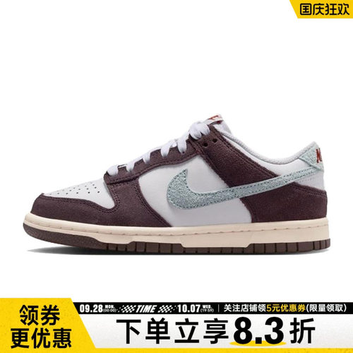 nike耐克运动休闲童鞋