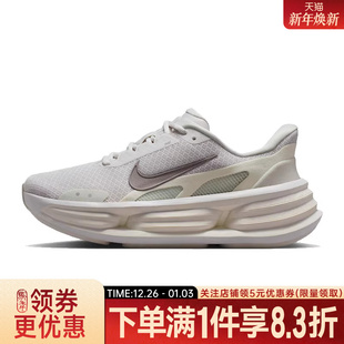 RIDE COMFORT EASYON运动鞋 跑步鞋 005 nike耐克春季 IF5001 女鞋