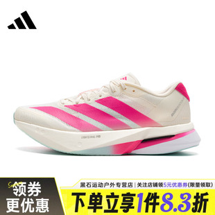 adidas阿迪达斯冬季男女鞋ADIZERO BOSTON 13运动鞋跑步鞋KK1427