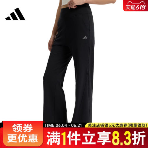 阿迪达斯运动休闲长裤