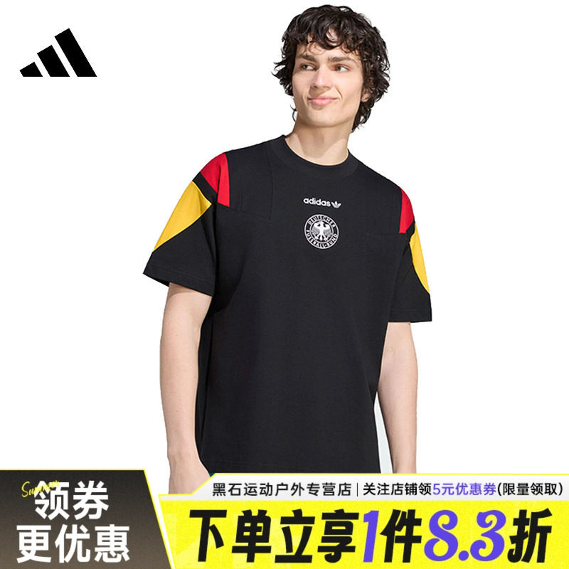 adidas阿迪达斯夏季男子德国足球运动服休闲圆领短袖T恤KY7083