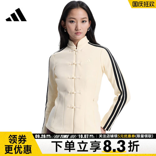 阿迪达斯运动休闲夹克外套
