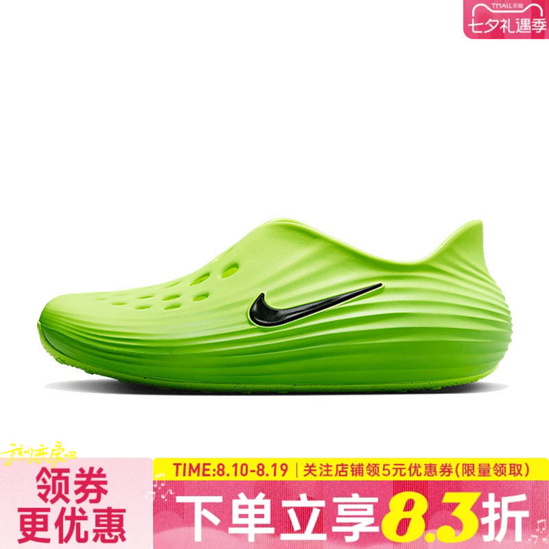nike耐克运动鞋休闲凉鞋