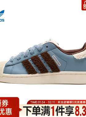 adidas阿迪达斯三叶草冬季女鞋贝壳头运动鞋休闲鞋女子板鞋JR6987