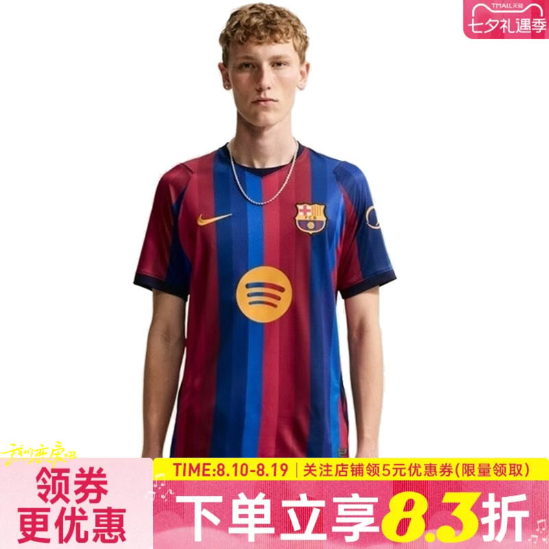 nike耐克运动训练休闲T恤