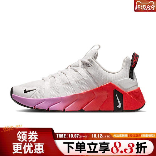 nike耐克运动训练跑步鞋
