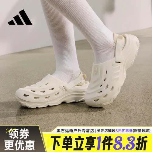 阿迪达斯运动鞋休闲凉鞋