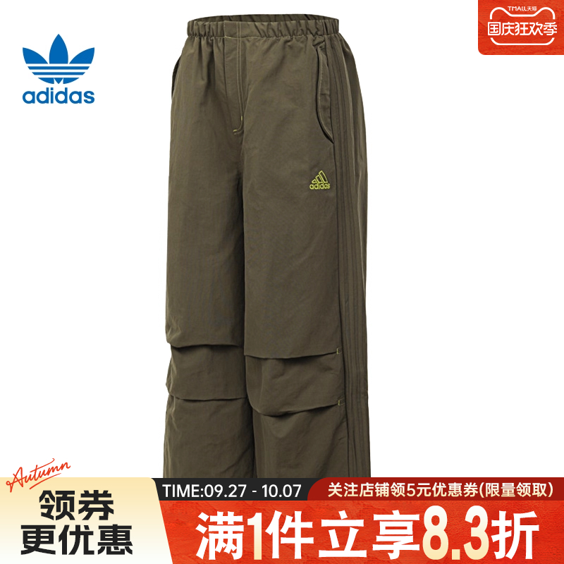 阿迪达斯运动休闲长裤