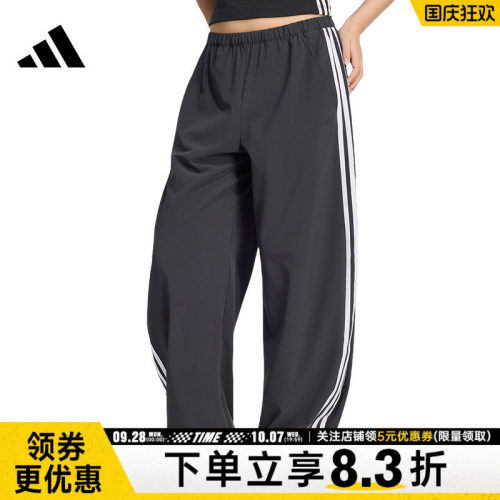 阿迪达斯运动休闲长裤