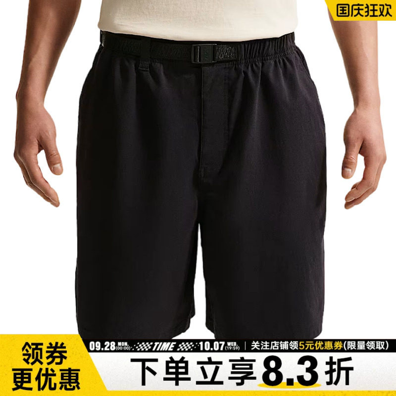 nike耐克运动休闲短裤