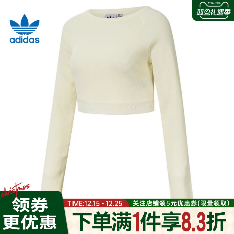 阿迪达斯运动训练休闲T恤