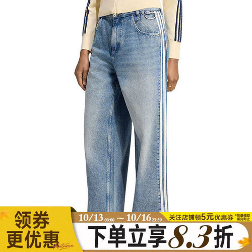 阿迪达斯运动休闲长裤