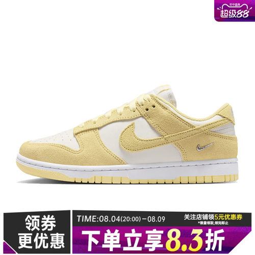nike耐克运动鞋休闲鞋