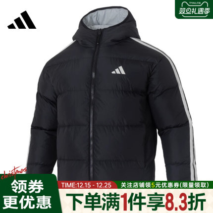 adidas阿迪达斯冬季男子户外运动休闲连帽羽绒服夹克外套KC2490