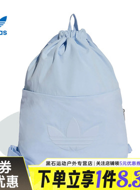adidas阿迪达斯三叶草夏季男女包运动休闲双肩包背包KE3540