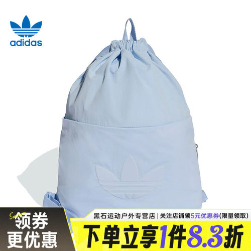 阿迪达斯运动休闲双肩包